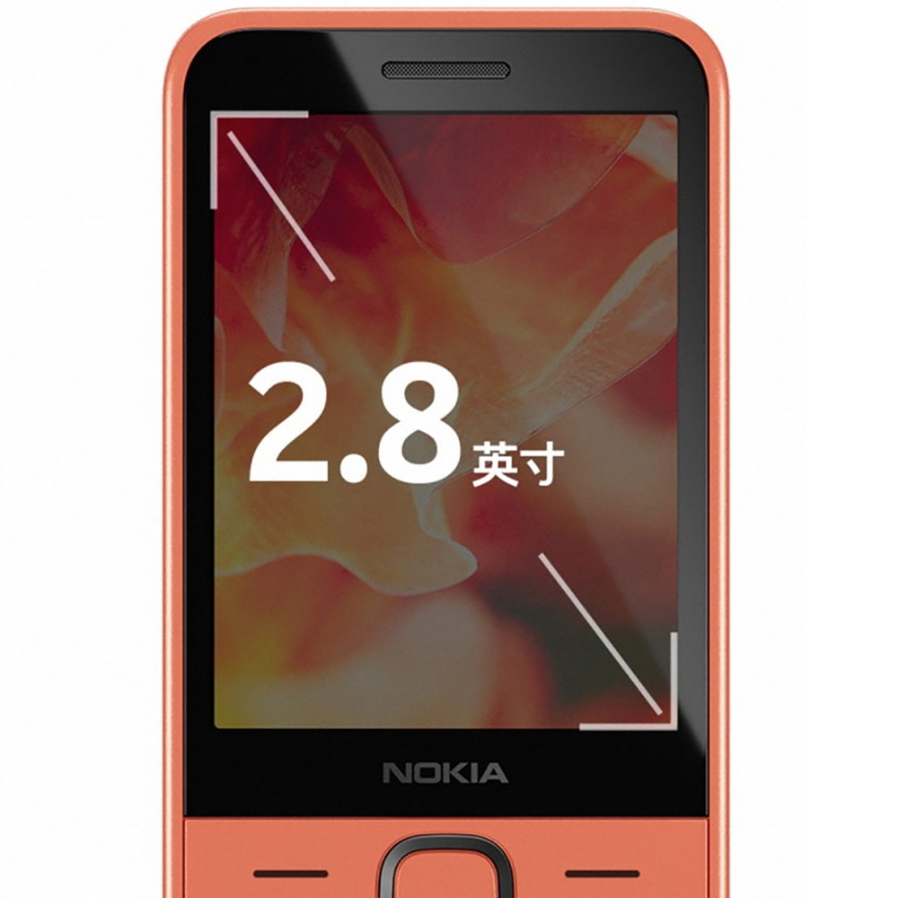 Nokia 215 2024 4G Backup Phone - Music 评论和价格