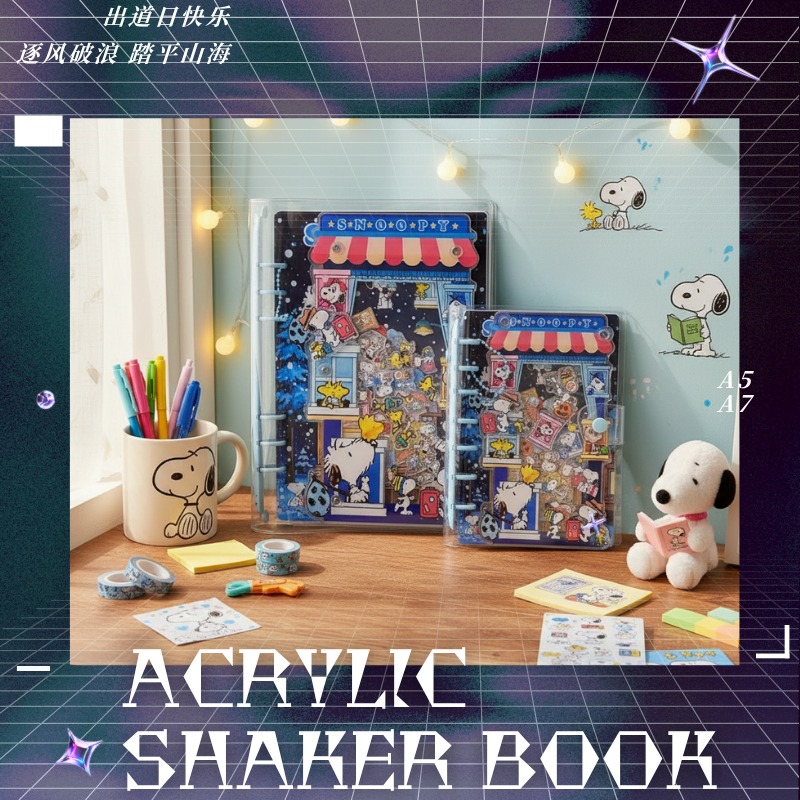 Acrylic Shaker Book A5 A7 Snoo - Stationery Books 评论和价格