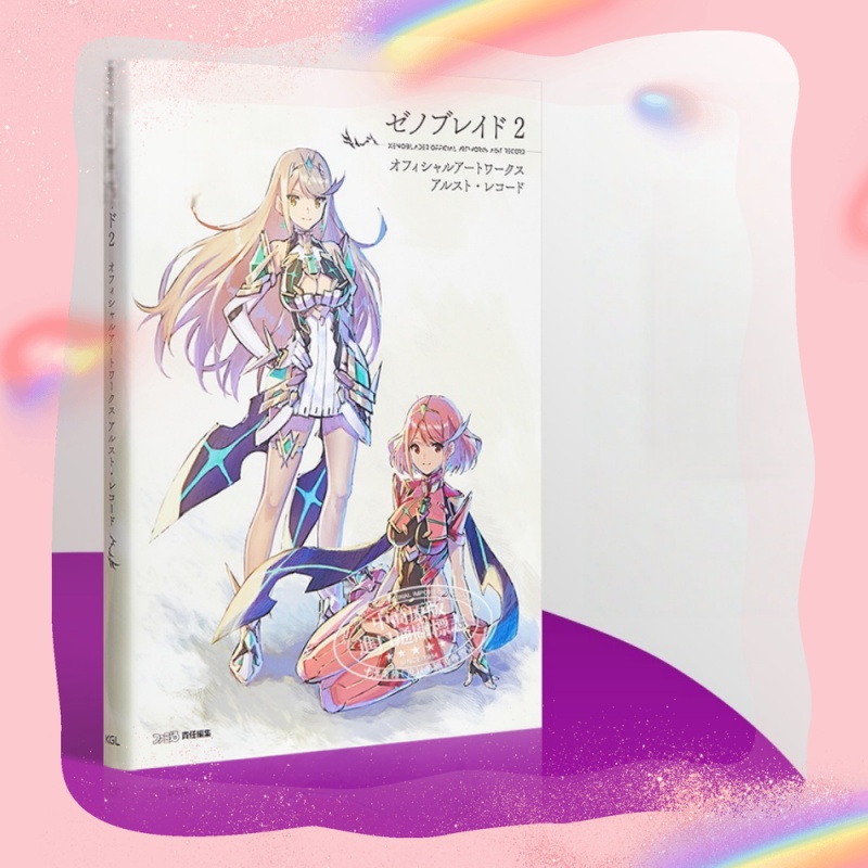 Xenoblade 2 Golden Country Ira - Stationery Books 评论和价格