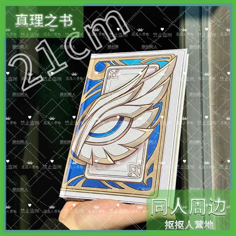 Dr. Ratio Game Honkai：Star Rai - Stationery Books 评论和价格